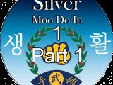 Silver Moo Do In - Session 1 - 27Aug22 - Inaugural Session - Part 1